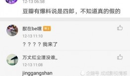 爆料演员揭秘视频,演员亲述幕后真相，爆料视频曝光惊人内幕